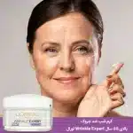 کرم شب ضد چروک بالای 55 سال Wrinkle Expert لورال 50ml - Image 4