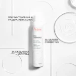 اسپری آب اون Avène Thermal Spring Water - Image 4