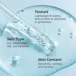 سرم آبرسان هیالورونیک اسید توریدن - Image 2