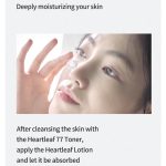 لوسیون آبرسان و تسکین دهنده 200 میل آنوا ANUA Heartleaf 70% Daily Relief Lotion - Image 3