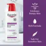 لوسیون بدن pH5 اوسرین - Image 3