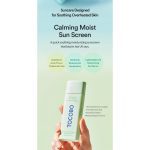 ضد آفتاب سرمی خنک کننده و سیکا توکوبو 50 میل Tocobo Cica Cooling Sun Serum - Image 5