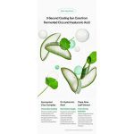 ضد آفتاب سرمی خنک کننده و سیکا توکوبو 50 میل Tocobo Cica Cooling Sun Serum - Image 3