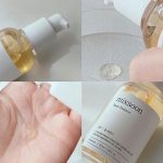 اسنس بین میکسون Mixsoon Bean Essence 50ml - Image 4