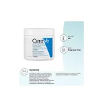 کرم مرطوب کننده چندکاره روزانه سراوی مناسب صورت و بدن 454 گرم CeraVe Moisturizing Cream - Image 3