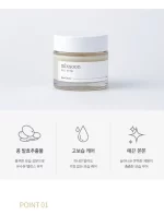 کرم کاسه ای آبرسان لوبیا میکسون 50 میل Mixsoon Bean Cream - Image 3