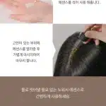 اسنس اسکالپ(پوست سر و مو) میکسون حاوی جینسینگ و اسانس ریشه گل رز  50 میل - Image 2