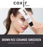 ضد آفتاب کوکسیر حاوی سرامید برنج قهوه ای 50 میل Coxir Brown Rice Ceramide Sunscreen - Image 3