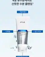فوم شستشوی هیالورونیک اسید و پنتنول آنوا 150 میل ANUA 8 Hyaluronic Acid Hydrating Gentle Foaming Cleanser - Image 3