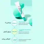 کرم دور چشم باکوچیول تیام جوانساز و لیفتینگ 30 میل Tiam - Vita A Bakuchiol Firming Eye Cream - Image 3