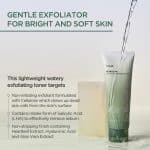 ژل پیلینگ آنوا Anua مدل 120 میل Heartleaf LHA Moisture - Image 4