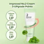 کرم ترمیم کننده و تقویت کننده سیکا سراماید شماره 2 نامبوزین 60 میل NUMBUZIN No. 2 Cica Ceramide Repair Cream - Image 3