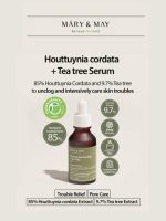 سرم منافذ درخت چای و هوتوینیا مری اند می 30 میل Mary&May – Houttuynia Cordata +Tea Tree Serum - Image 5