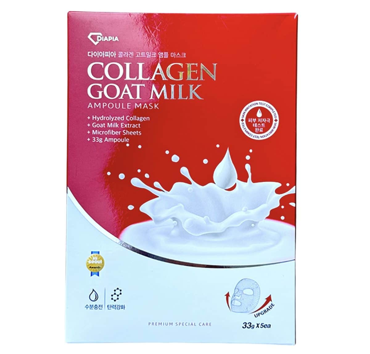 ماسک آمپولی کلاژن ساز دیاپیا 5 عددی Collagen Goat Milk Ampoule Mask 5pcs - Image 1
