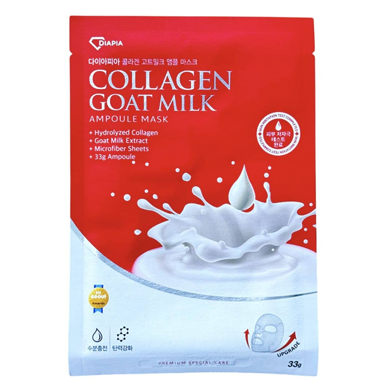 ماسک آمپولی کلاژن ساز دیاپیا 5 عددی Collagen Goat Milk Ampoule Mask 5pcs - Image 5