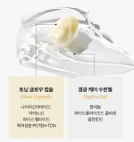 کرم کپسولی ایلدا حاوی نیاسینامید و پنتنول iLDA Glow Hydro Capsule Cream 50ml - Image 3