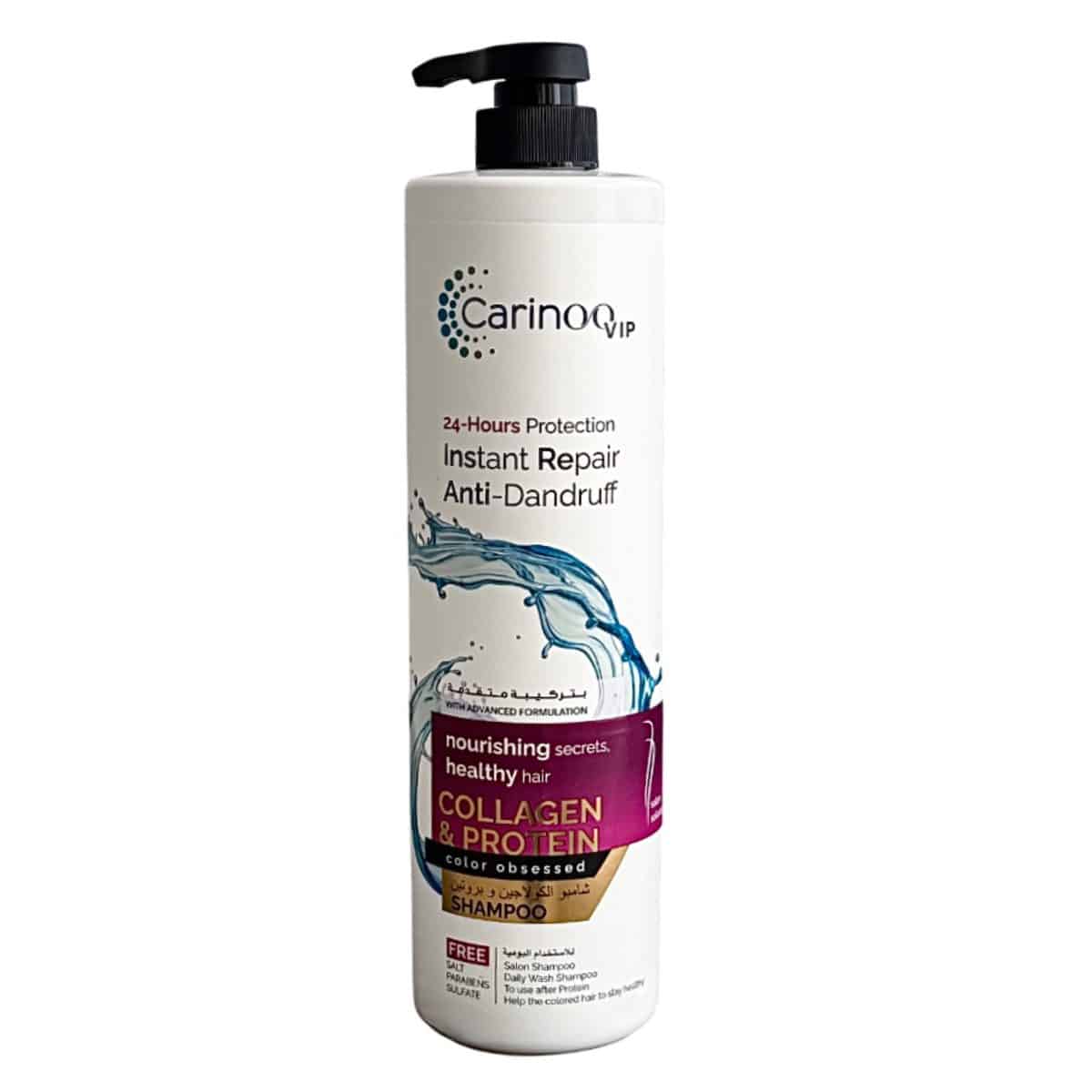 شامپو ضد شوره و تقویت کننده کارینو وی آی پی حاوی کلاژن و پروتئین حجم 1000 میل Carino VIP Collagen And Protein Hair Shampoo - Image 1
