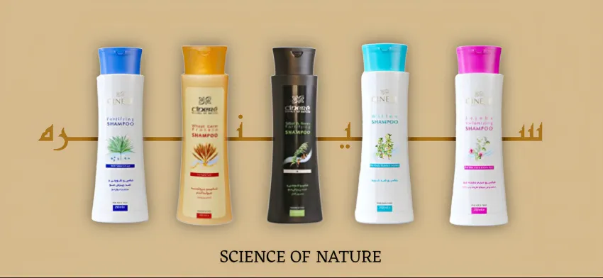 محصولات ایرانی