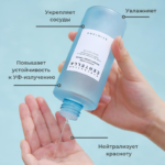 تونر روشن کننده ماداگاسکار سنتلا هیالو سیکا اسکین 1004 210 میل Skin1004 Madagascar Centella Hyalu-Cica Brightening Toner - Image 4