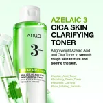تونر شفاف کننده آزلائیک اسید و 3 سیکا آنوا 250 میل ANUA Azelaic Acid 3 Cica Skin Clarifying Toner - Image 3