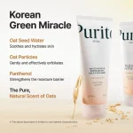 شوینده ملایم جو دوسر پیوریتو 150 میل Purito Oat In Gentle Exfoliating Face Cleanser - Image 4