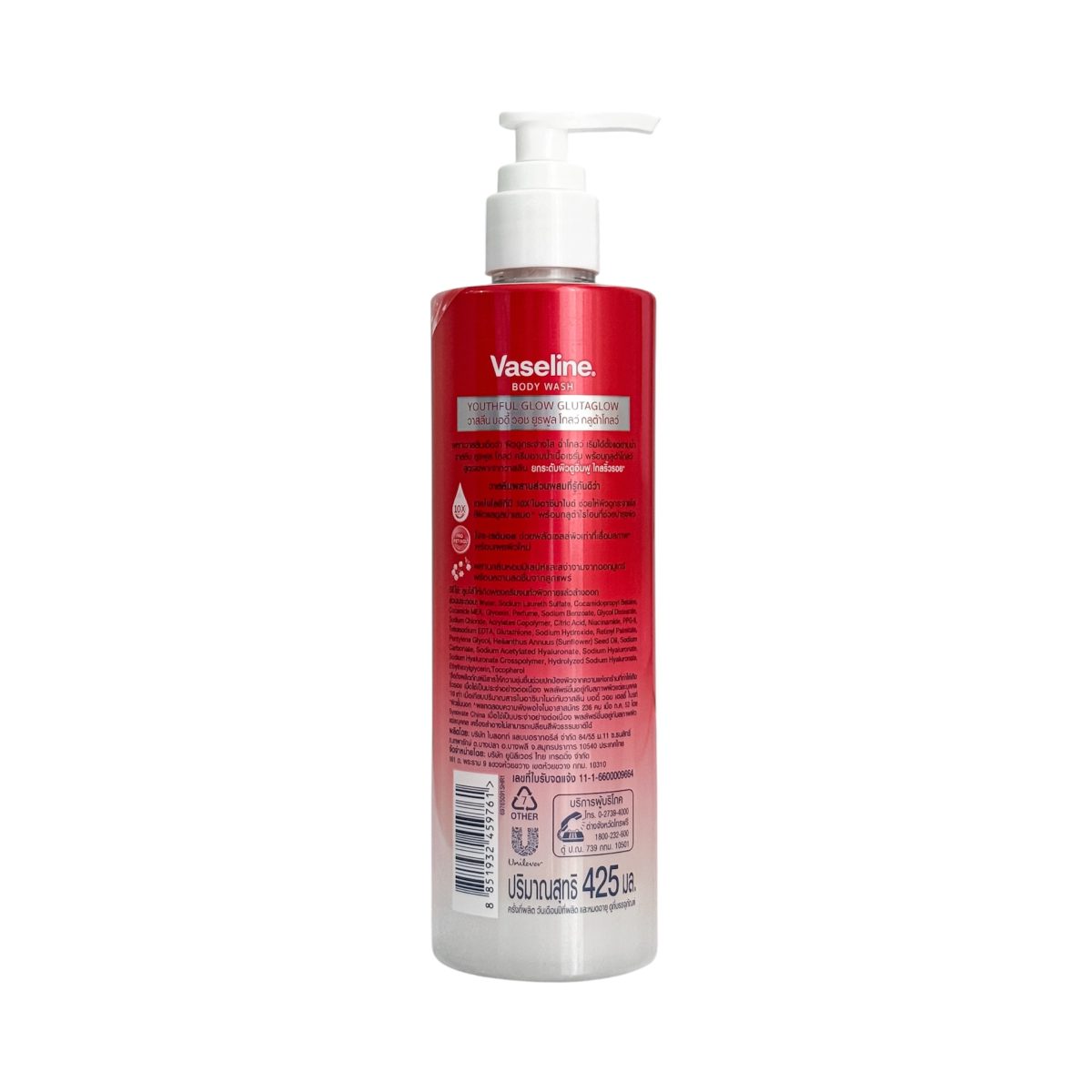 شامپو بدن وازلین مدل Youthful Glow GlutaGlow 10X VASELINE (قرمز) - Image 2