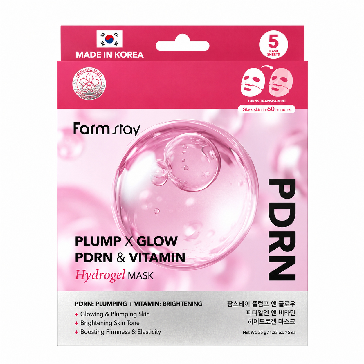 Farmstay-Plump-x-Glow-PDRN-and-Vitamin-Hydrogel-Mask-5-sheets ماسک ورقه ای هیدروژلی فارم استی حاوی پی در آر ان و ویتامین (5 ورق) Farmstay – Plump x Glow PDRN and Vitamin Hydrogel Mask, 5 sheets - Image 1