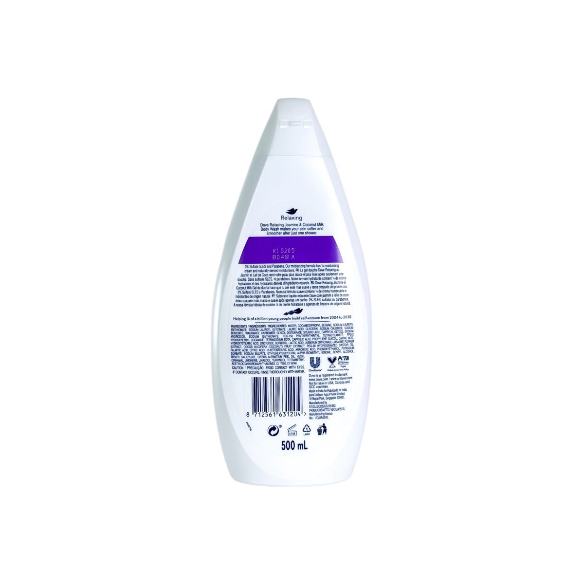شامپو بدن داو با رایحه یاس و شیر نارگیل حجم 500 میل Dove Relaxing Jasmine & Coconut Milk Body Wash - Image 2